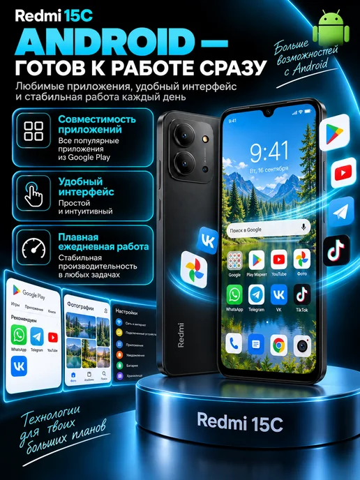 Смартфон Xiaomi Redmi 15C 8/256 ГБ, черный, фото 8