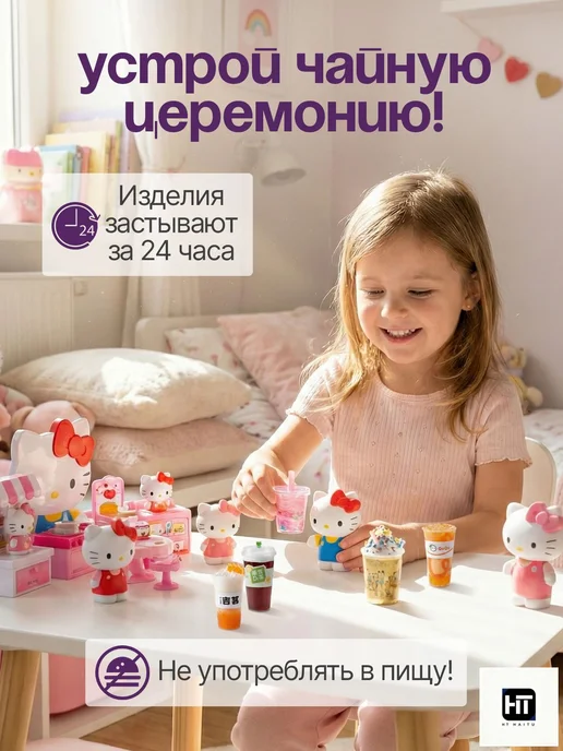 Набор для творчества подарочный детский Бабл ти, вариант, фото 7