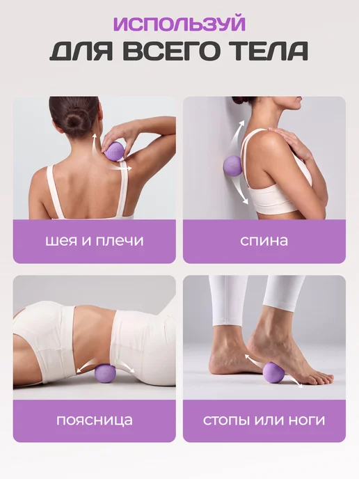 FlyFit Мячик массажный Мфр для стоп лица и шеи, вариант, фото 6