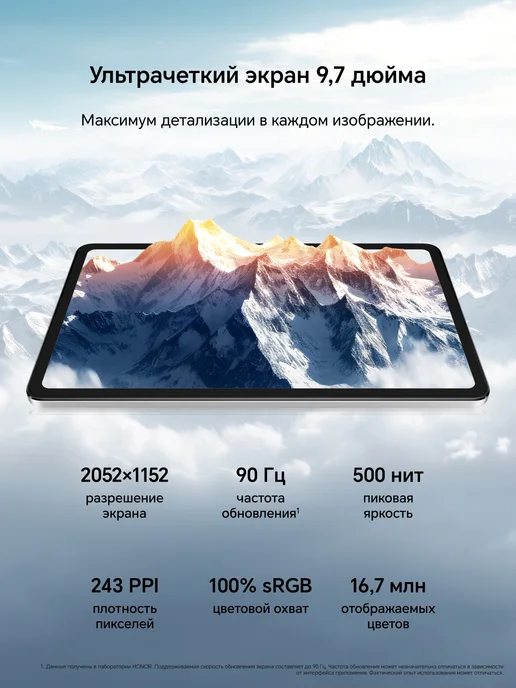 HONOR Планшет Pad X7b 4+128 WIFI, серый, серый, фото 2