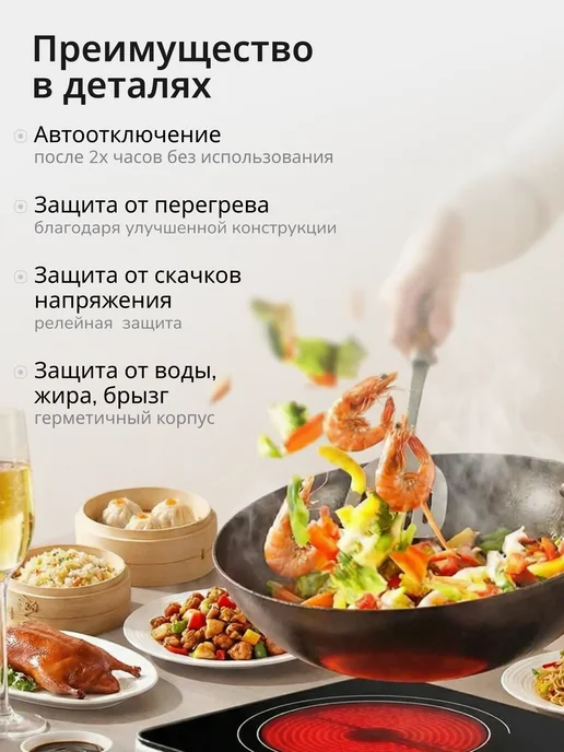 voochi Плитка настольная электрическая 3500 Вт для дома и дачи, 3500 Вт, фото 6