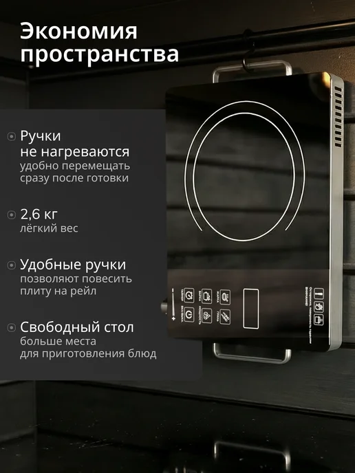 voochi Плитка настольная электрическая 3500 Вт для дома и дачи, 3500 Вт, фото 7