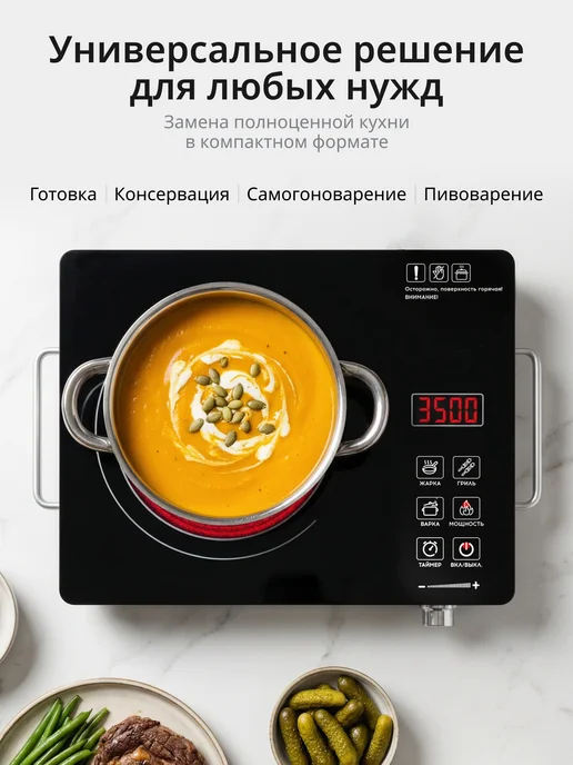 voochi Плитка настольная электрическая 3500 Вт для дома и дачи, 3500 Вт, фото 8
