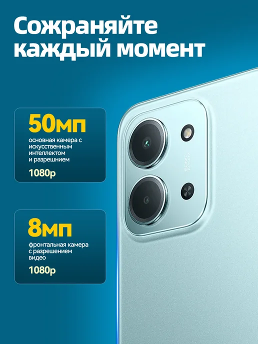Смартфон Xiaomi Redmi 15C 7/256 ГБ, зеленый, фото 2