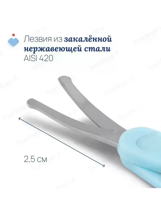 Детские ножницы Chicco 0+, нерж. сталь, голубые, голубой, фото 3