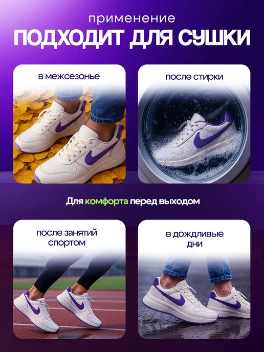 Электрическая сушилка для обуви, вариант, фото 4