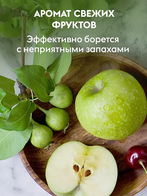 Средство для мытья посуды фруктовый аромат 5л с дозатором в, 5 л, фото 2