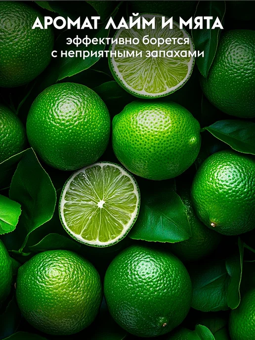 Гель для мытья посуды DUTYBOX лайм мята 5 л, 5 л, фото 2