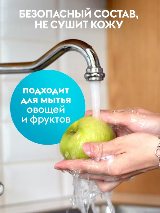 Гель для мытья посуды DUTYBOX лайм мята 5 л, 5 л, фото 3