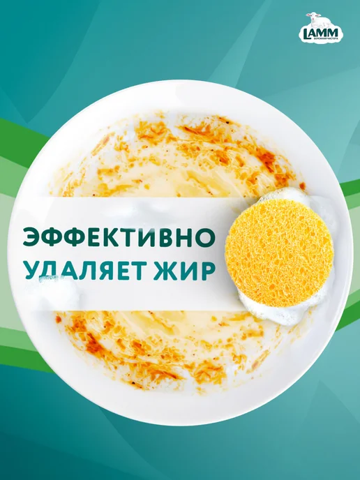 Средство для мытья посуды LAMM "Пион и алоэ вера" 5л, 5 л, фото 3