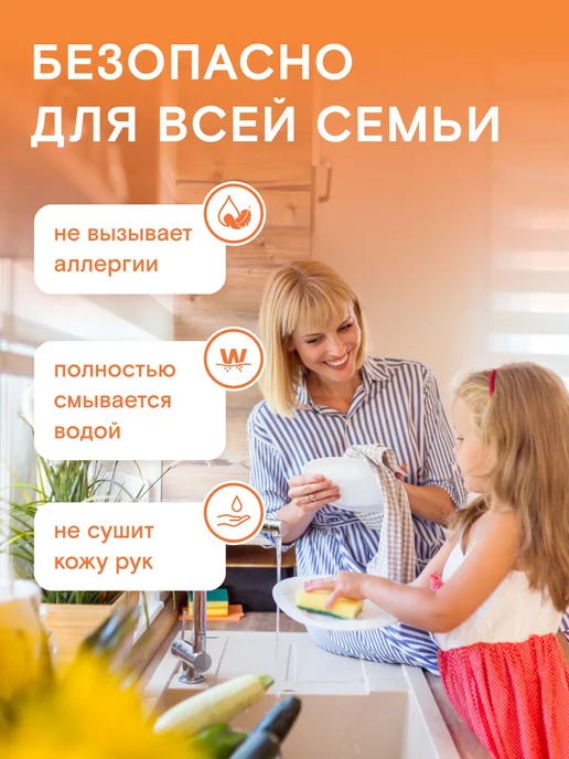 Эко гель для мытья посуды овощей и фруктов 5 л с нежным, 5 л, фото 4