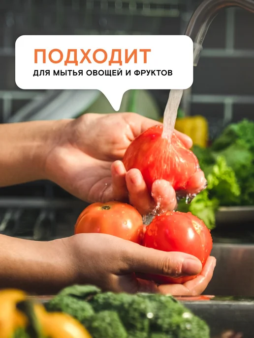 Эко гель для мытья посуды овощей и фруктов 5 л с нежным, 5 л, фото 5