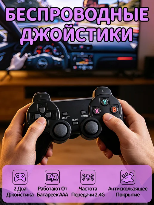 Игровая приставка с 20500 ретро-играми, поддержка 4K, HDMI, вариант, фото 3