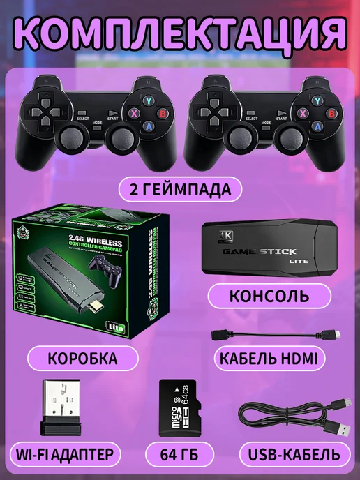Игровая приставка с 20500 ретро-играми, поддержка 4K, HDMI, вариант, фото 4