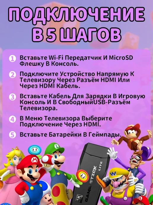 Игровая приставка с 20500 ретро-играми, поддержка 4K, HDMI, вариант, фото 5