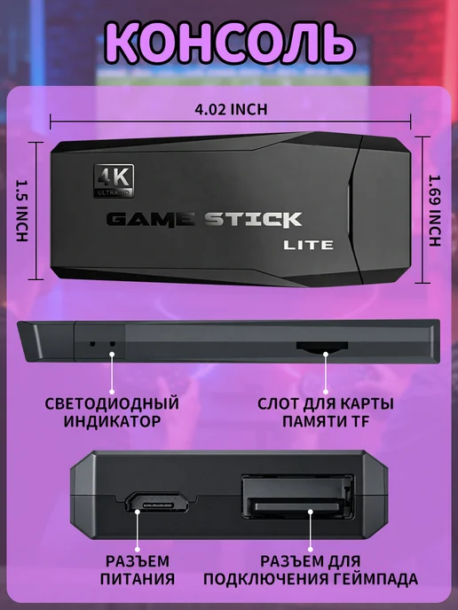 Игровая приставка с 20500 ретро-играми, поддержка 4K, HDMI, вариант, фото 7