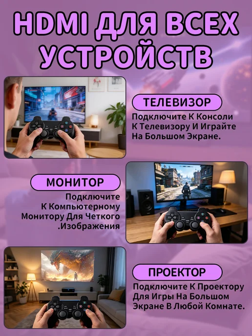Игровая приставка с 20500 ретро-играми, поддержка 4K, HDMI, вариант, фото 8