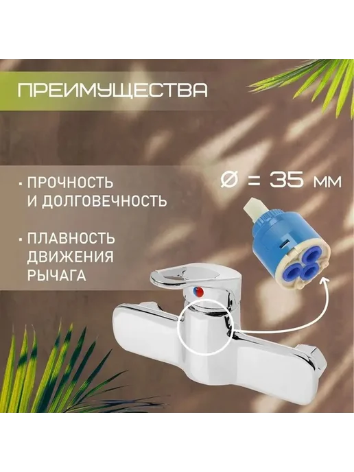 Однорычажный душевой смеситель с мультирежимной лейкой, вариант, фото 8