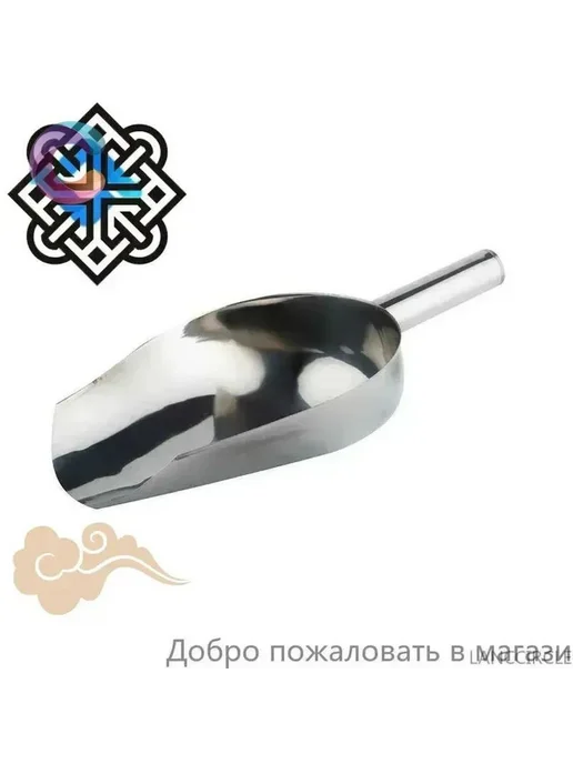 Совок универсальный для сыпучих продуктов и льда, 2000 мл, 2 л, фото 4