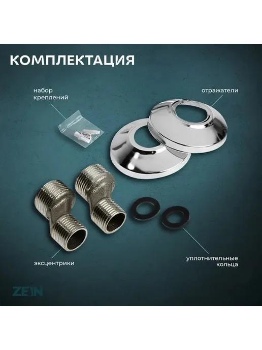 Стильный настенный смеситель с душем и длинным изливом, вариант, фото 2