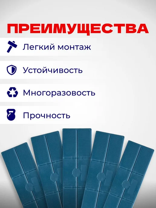 Монтажные пластины 32×2 мм, 50 шт, 32x2 мм, 50 шт, фото 2