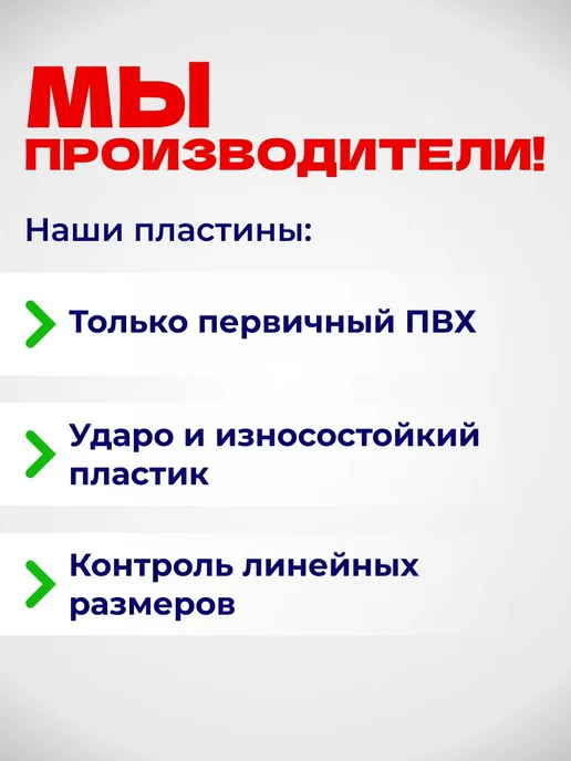Монтажные пластины 32×2 мм, 50 шт, 32x2 мм, 50 шт, фото 4