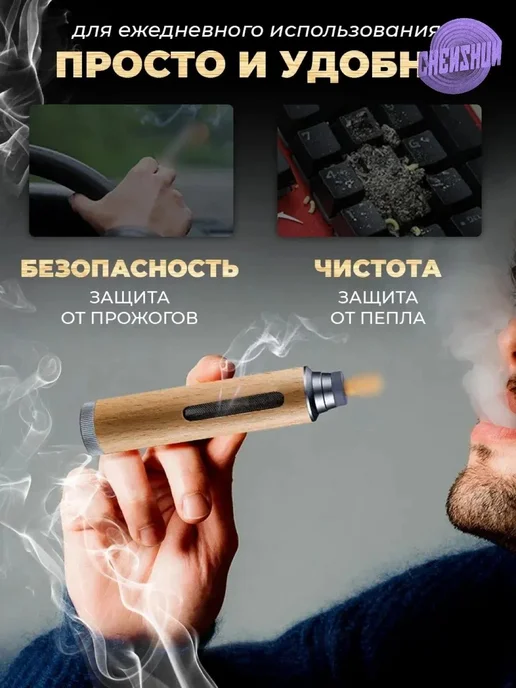 Металлический чехол для курения, бежевый, бежевый
