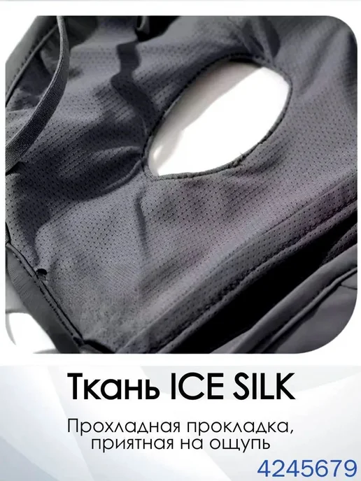 Маска для солярия черная UPF 50+, черный, фото 6