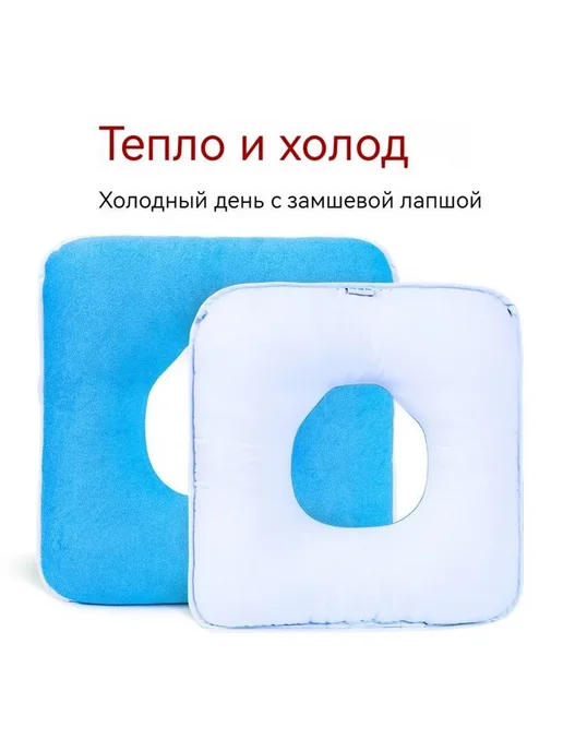 Подушка лечебная, вариант, фото 4