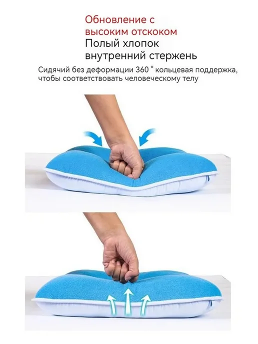 Подушка лечебная, вариант, фото 5