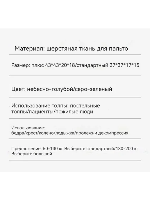 Подушка лечебная, вариант, фото 7