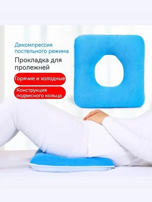 Подушка лечебная, вариант, фото 9