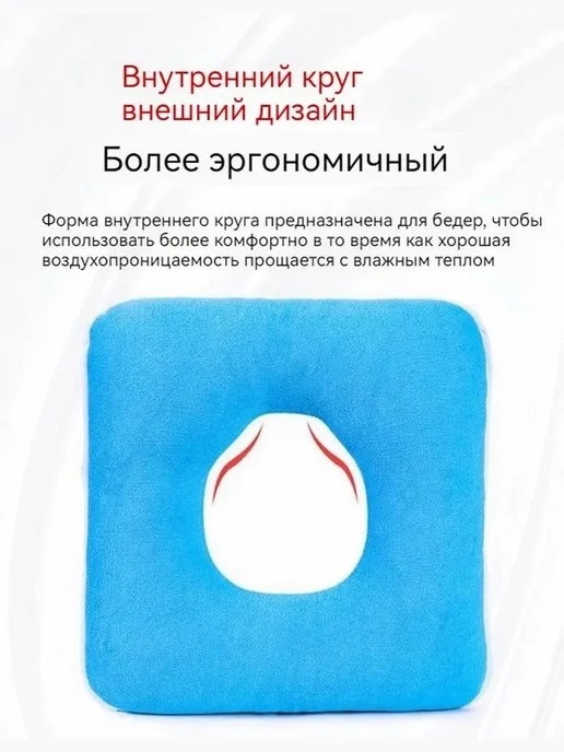 Средство ухода подушка, вариант, фото 3