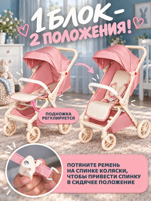 Amore Bello Коляска прогулочная для куклы, вариант, фото 2