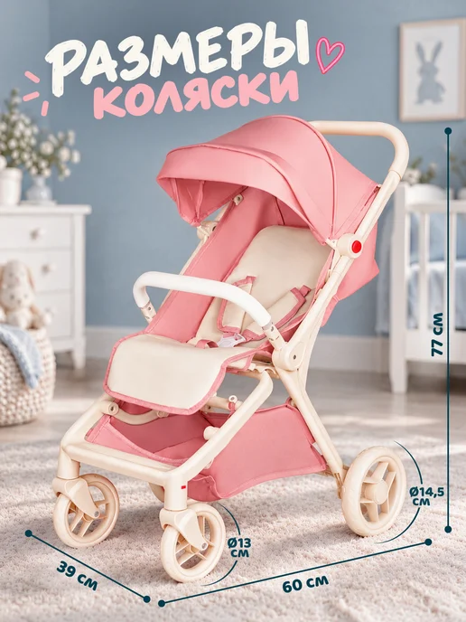 Amore Bello Коляска прогулочная для куклы, вариант, фото 7