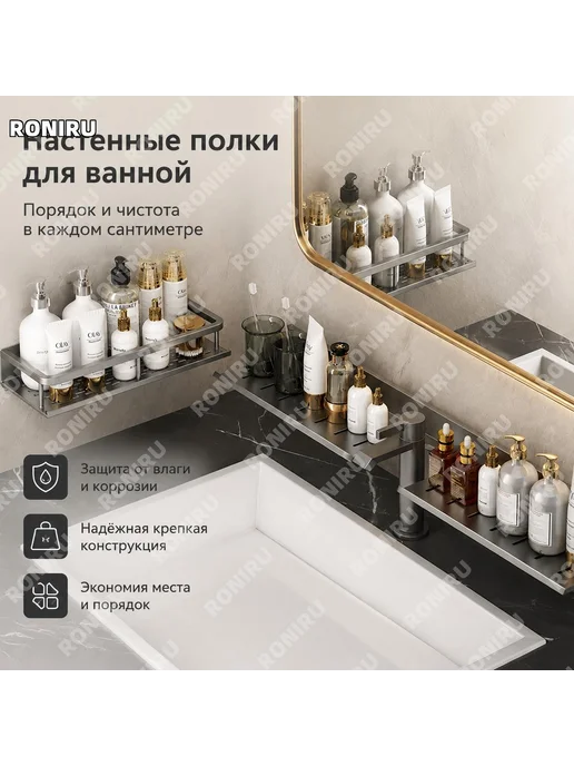 Держатель для раковины с чашкой 70 см серый, серый, фото 3