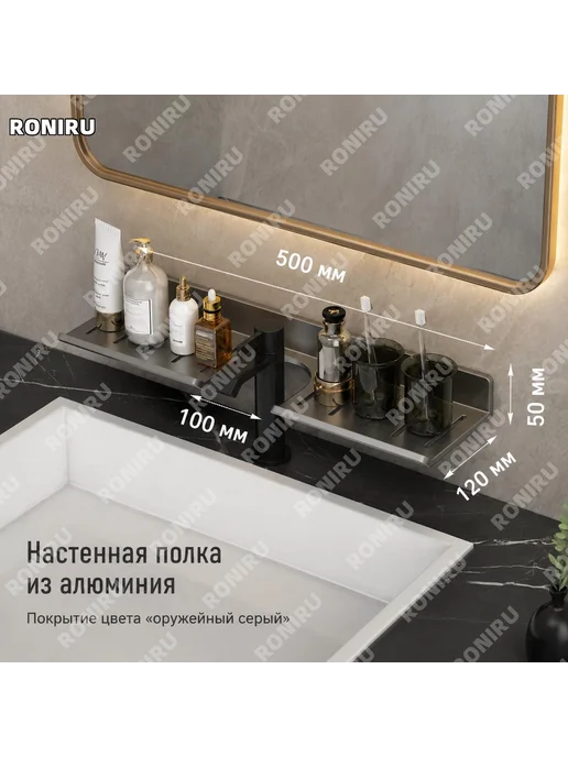 Держатель для раковины с чашкой 70 см серый, серый, фото 6