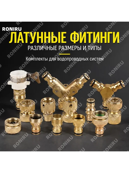 Переходник для смесителя раковины, хромированный, вариант, фото 2