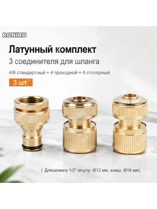 Переходник для смесителя раковины, хромированный, вариант, фото 3