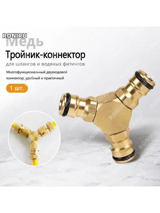 Переходник для смесителя раковины, хромированный, вариант, фото 5