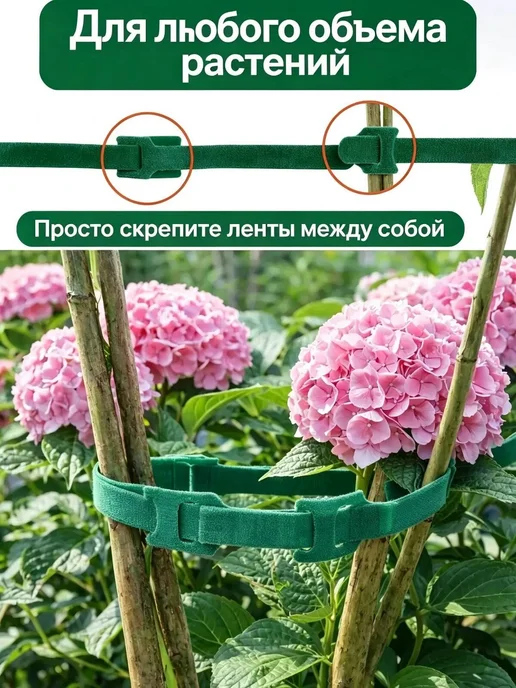 Подвязка для растений, Лента липучка,15 см, 50 шт, 50 шт, фото 4