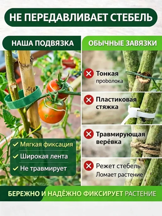 Подвязка для растений, Лента липучка,15 см, 50 шт, 50 шт, фото 6