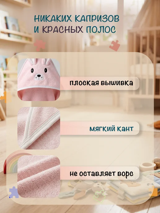 LILY KD Полотенце детское с капюшоном большое, розовый, фото 2