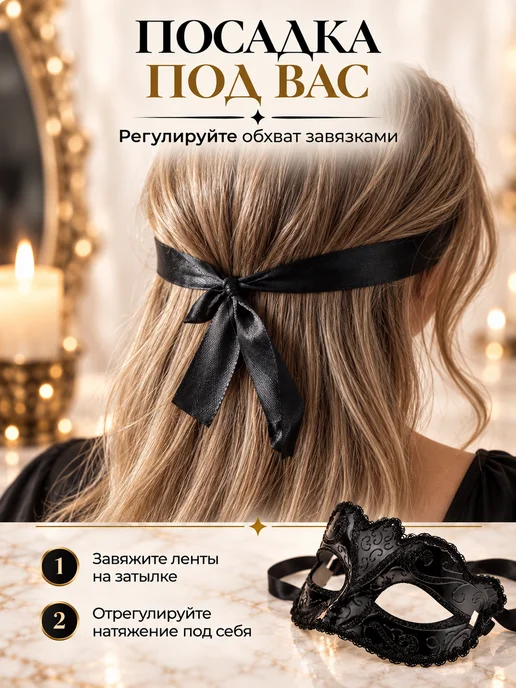 LUCKY CHANCE Карнавальная маска черная на глаза кружевная, черный, фото 5