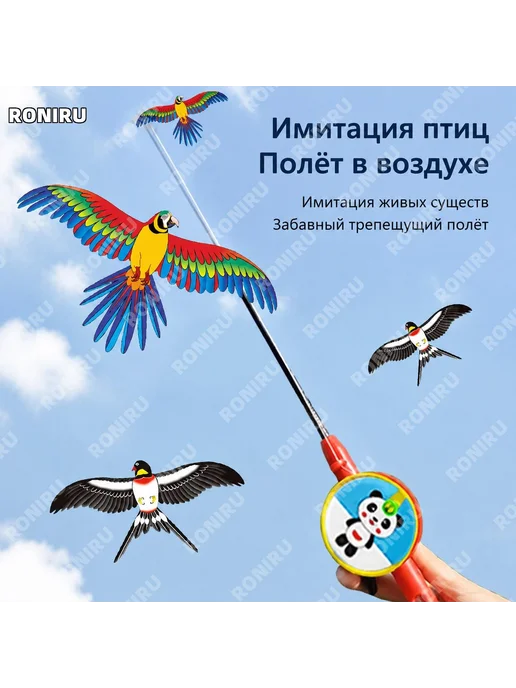 Воздушный змей 35 см модель A с ручкой 60 см, вариант, фото 2