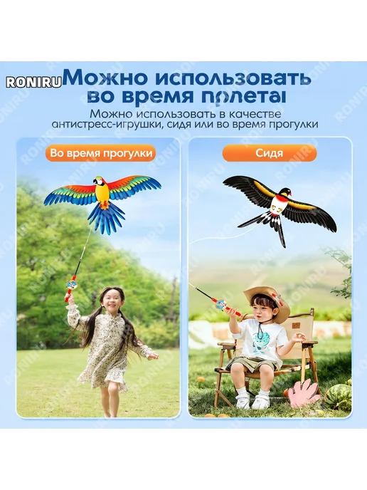Воздушный змей 35 см модель A с ручкой 60 см, вариант, фото 3