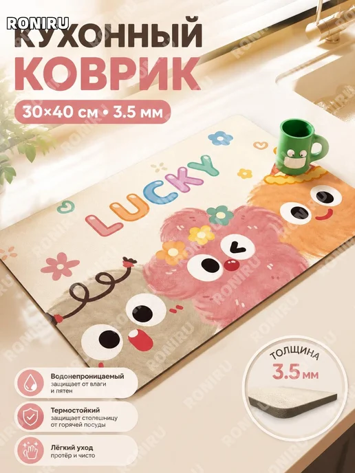 Коврик настольный 30х40 см ПВХ 3,5 мм ассорти, 30x40 см