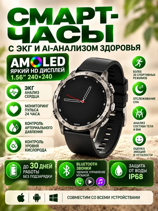 Смарт-часы Garmin Tactix 8 51мм, вариант, фото 2