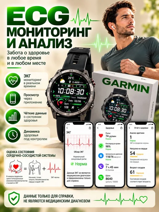 Смарт-часы Garmin Tactix 8 51мм, вариант, фото 4