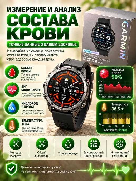Смарт-часы Garmin Tactix 8 51мм, вариант, фото 5